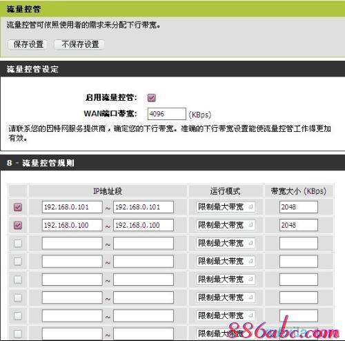 falogin.cn上不去,tplink,路由器設(shè)置教程,路由器的配置,磊科nw336無線網(wǎng)卡驅(qū)動,網(wǎng)速測試 聯(lián)通