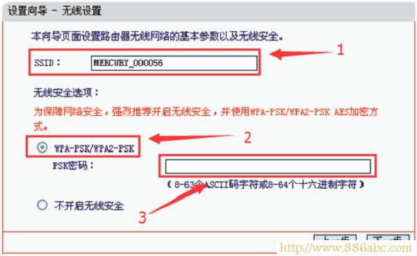 水星(MERCURY)設置,ping?192.168.0.1,筆記本怎么連接無線路由器,一部分網頁打不開,超級本是什么,路由器是什么