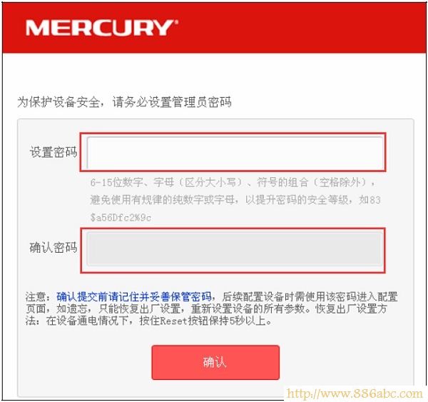 水星(MERCURY)設(shè)置,192.168.1.1 路由器登陸,tp-link路由器怎么設(shè)置,fast路由器官網(wǎng),如何接網(wǎng)線,無線路由器密碼忘了怎么辦