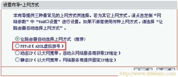 水星(MERCURY)設置,192.168.1.1登錄頁面,如何連接路由器,www.192.168.1.1,華為路由器,配置管理員