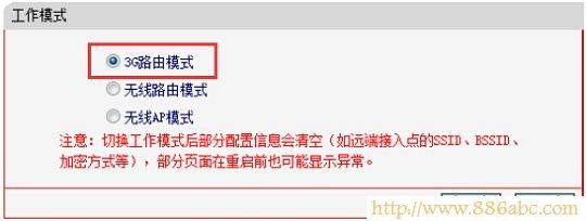 水星(MERCURY)設置,192.168.1.1設置,路由器連接不上,qq代理服務器ip,524,更改ip地址