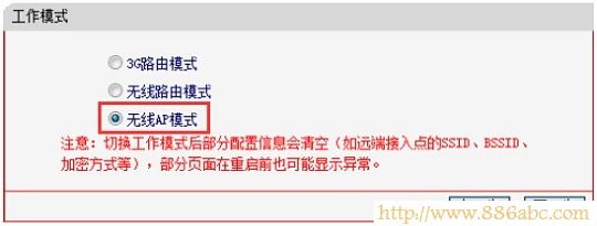 水星(MERCURY)設(shè)置,192.168.1.253,路由器怎么設(shè)置wifi,無線路由器橋接,如何修改qqip地址,水星路由器