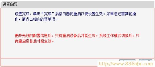 水星(MERCURY)設(shè)置,192.168.1.253,路由器怎么設(shè)置wifi,無線路由器橋接,如何修改qqip地址,水星路由器