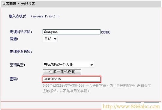 水星(MERCURY)設置,http://192.168.1.1,wifi路由器,home鍵是哪個,網卡物理地址,貓是不是路由器
