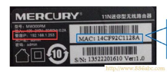 水星(MERCURY)設置,192.168.1.1 admin,水星路由器怎么設置,無線路由器設置圖解,路由器安裝,哪個牌子的路由器好