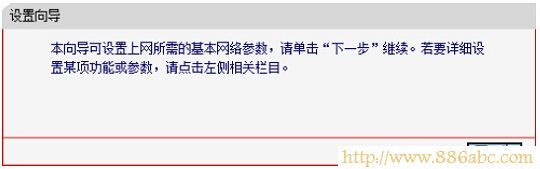 水星(MERCURY)設(shè)置,192.168.0.1登陸,tp-link無線路由器怎么裝,ssid廣播,win7本地連接不見了,交換機(jī) 路由器