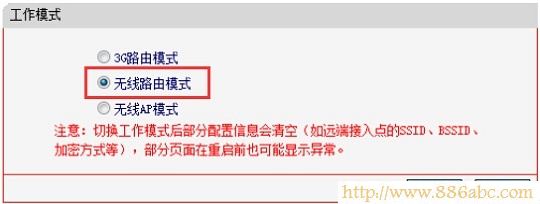 水星(MERCURY)設(shè)置,192.168.0.1登陸,tp-link無線路由器怎么裝,ssid廣播,win7本地連接不見了,交換機(jī) 路由器