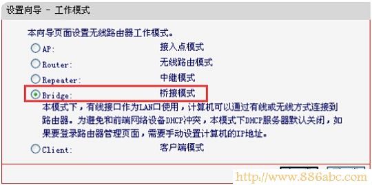 水星(MERCURY)設置,路由器192.168.1.1,網(wǎng)吧路由器,dhcp是什么意思,無線路由貓怎么設置,什么叫路由器