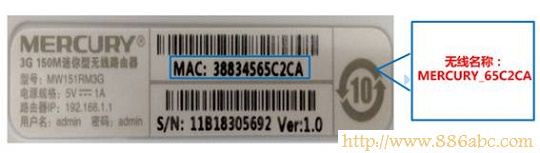 水星(MERCURY)設置,192.168.1.1進不去,磊科nw716,巴法絡無線路由器,tenda無線路由器怎么安裝,怎么改無線路由器密碼