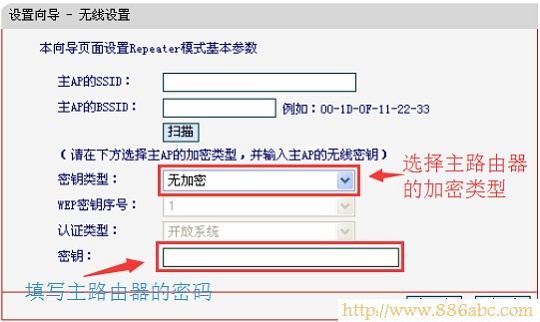 水星(MERCURY)設置,192.168.1.1進不去,磊科nw716,巴法絡無線路由器,tenda無線路由器怎么安裝,怎么改無線路由器密碼