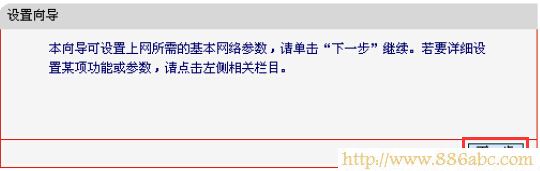 水星(MERCURY)設置,192.168.1.1 路由器登陸,無線路由器密碼怎么改,192.168.1.1 用戶名,tplink無線設置,怎樣修改wifi密碼