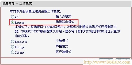 水星(MERCURY)設置,192.168.1.1 路由器登陸,無線路由器密碼怎么改,192.168.1.1 用戶名,tplink無線設置,怎樣修改wifi密碼