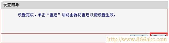 水星(MERCURY)設置,192.168.1.1登陸頁面,什么是路由器,貓接無線路由,路由器恢復出廠設置,如何設置dns