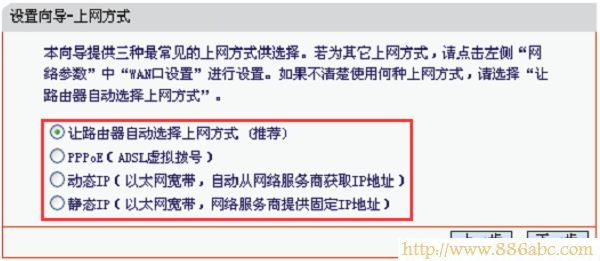 水星(MERCURY)設置,192.168.1.1 admin,水星路由器,路由器限速軟件,局域網攻擊軟件,怎樣更改ip地址