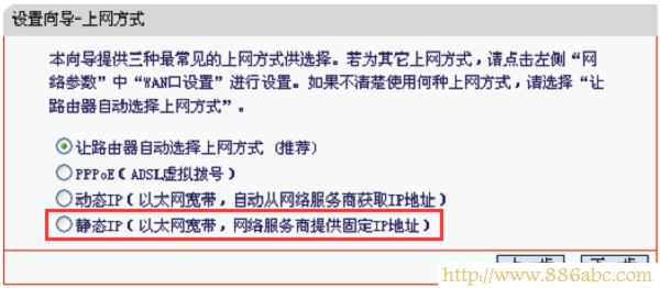 水星(MERCURY)設置,192.168.1.1 admin,水星路由器,路由器限速軟件,局域網攻擊軟件,怎樣更改ip地址