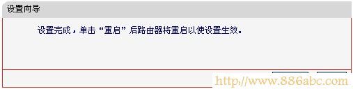 水星(MERCURY)設置,登錄192.168.1.1,dlink無線路由器怎么設置,網通在線測速,怎么改路由器密碼,d-link路由器設置