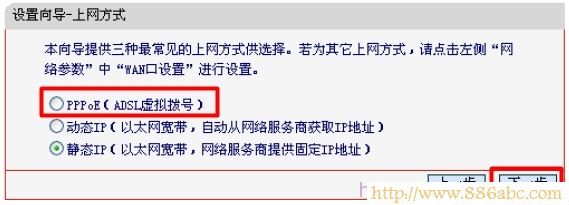 水星(MERCURY)設置,192.168.1.1 admin,360路由器,華為hg520s,破解無線網絡,無線路由器怎么連接