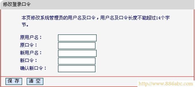 水星(MERCURY)設置,打不開192.168.1.1,路由器密碼修改,本機ip查詢地址,路由器密碼,tl-wr847n