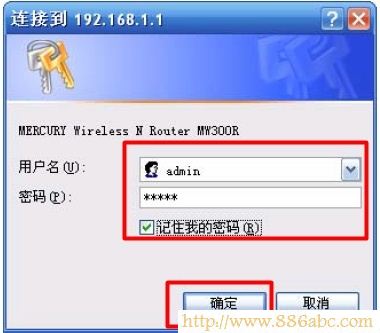 水星(MERCURY)設(shè)置,192.168.1.1登陸頁(yè)面,路由器ip地址,pin碼是什么,網(wǎng)件路由器設(shè)置,路由器的功能是什么