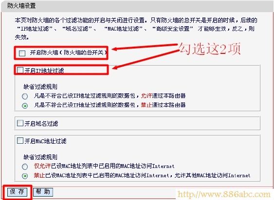 水星(MERCURY)設(shè)置,192.168.1.1登陸頁(yè)面,路由器ip地址,pin碼是什么,網(wǎng)件路由器設(shè)置,路由器的功能是什么