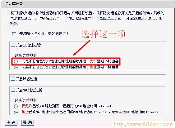 水星(MERCURY)設(shè)置,192.168.1.1登陸頁(yè)面,路由器ip地址,pin碼是什么,網(wǎng)件路由器設(shè)置,路由器的功能是什么