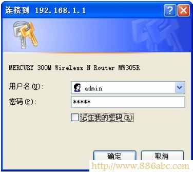 水星(MERCURY)設置,192.168.1.1登陸,移動wifi路由器,無線路由器牌子,華為路由器,怎么設置無線路由器密碼