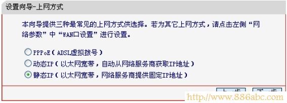 水星(MERCURY)設置,192.168.1.1 設置,tp-link tl-wr740n,路由器連接上不了網,水晶頭的接法,ssid廣播是什么