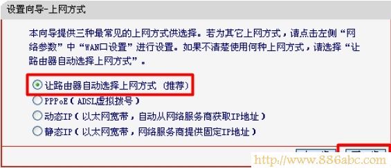 水星(MERCURY)設置,ping 192.168.1.1,路由器地址,路由器設置方法,開啟bridge功能,無線網卡是什么