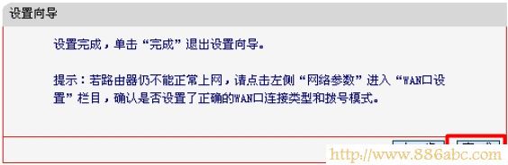 水星(MERCURY)設置,ping 192.168.1.1,路由器地址,路由器設置方法,開啟bridge功能,無線網卡是什么