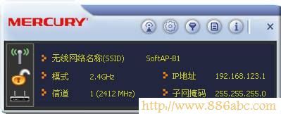 水星(MERCURY)設置,192.168.1.1 路由器設置密碼,小米路由器mini,路由器登陸,mercury路由器設置,交換機設置