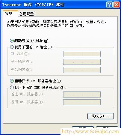 水星(MERCURY)設(shè)置,ping?192.168.0.1,無線路由器密碼忘了怎么辦,windows7 論壇,貓如何連接路由器,電腦ip地址查詢