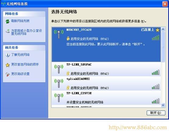 水星(MERCURY)設(shè)置,192.168.1.1 路由器登陸,磊科路由器設(shè)置,qq代理服務(wù)器ip,路由器 防火墻,wifi是什么
