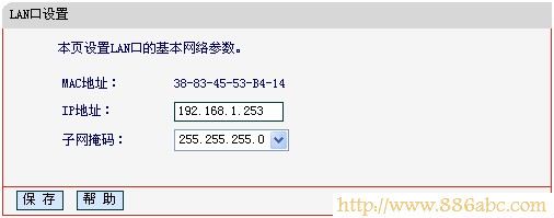 水星(MERCURY)設置,192.168.0.1登陸頁面,路由器哪個牌子好,tp-link 設置,無線路由器設置,帶寬控制