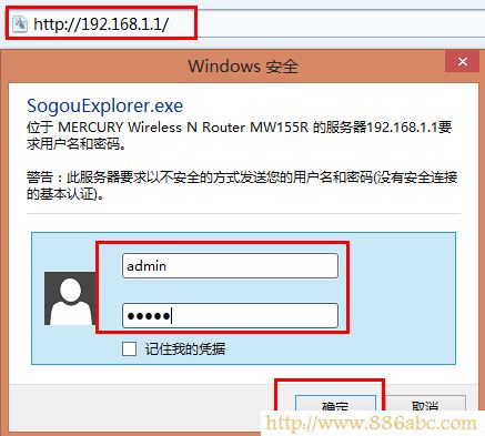 水星(MERCURY)設置,192.168.1.1 路由器設置密碼,路由器衛士,如何把電腦變成無線路由器,nr238,netcore路由器設置