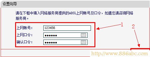 水星(MERCURY)設置,192.168.1.1 路由器設置密碼,路由器衛士,如何把電腦變成無線路由器,nr238,netcore路由器設置