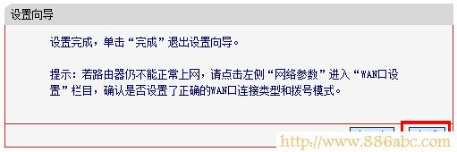 水星(MERCURY)設置,192.168.1.1 路由器設置密碼,路由器衛士,如何把電腦變成無線路由器,nr238,netcore路由器設置