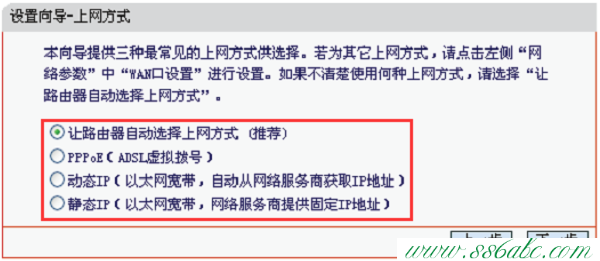 水星路由器設(shè)置,melogin.cn手機(jī)登錄,水星路由器無(wú)線密碼,mercury無(wú)線密碼,melogin.cn查看密碼