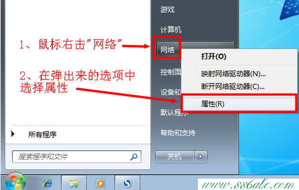 水星路由器設(shè)置,登陸不了melogin.cn,水星路由器設(shè)置,mercury密碼,melogin.cn設(shè)置方法