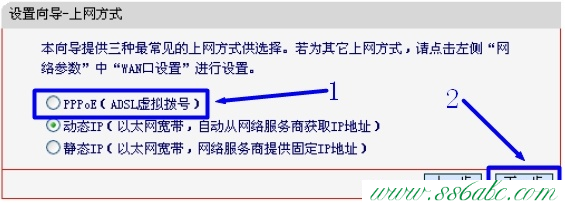 水星路由器設(shè)置,登陸不了melogin.cn,水星路由器設(shè)置,mercury密碼,melogin.cn設(shè)置方法