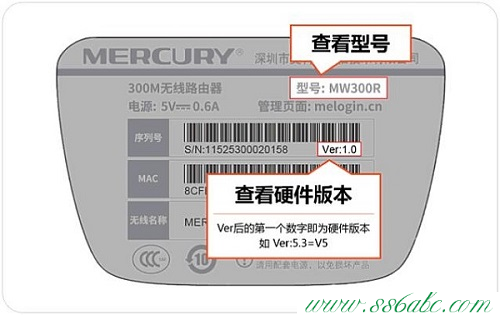 橋接(WDS),192.168.1.1 路由器登陸,水星路由器限速設置,mercury怎么設置密碼,melogin.cn改密碼