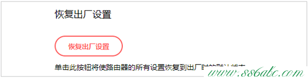 ,水星mr804路由器,水星路由器wds設置,Mercury Falling,melogin.cn原始密碼