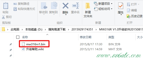 MW316R,melogin.cn設(shè)置路由器,水星路由器限制網(wǎng)速,Mercury,melogin.cn設(shè)置水星