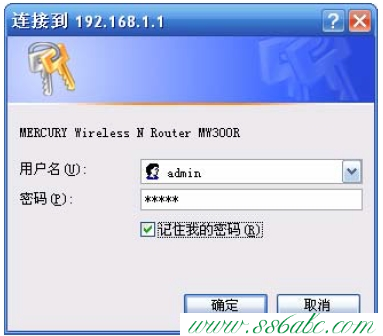 ,水星melogin.cn,192.168.11路由器設置,mercury無線路由器原始密碼,melogin.cn密碼