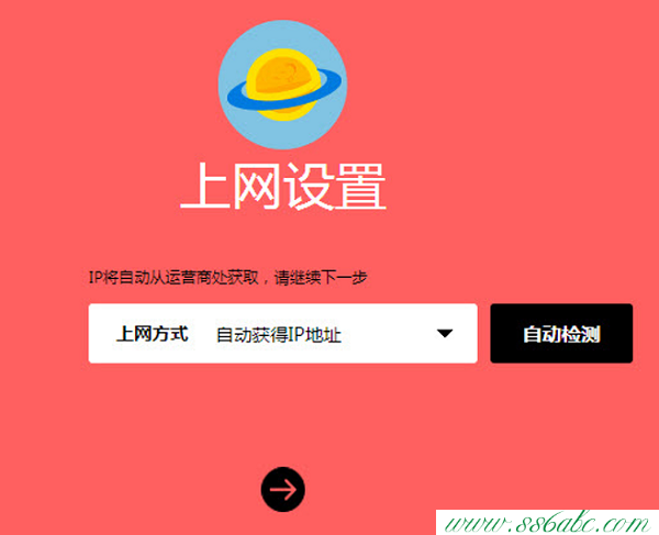 ,水星路由器限速視頻,水星路由器804設(shè)置,mercury初始密碼,水星路由器melogin.cn