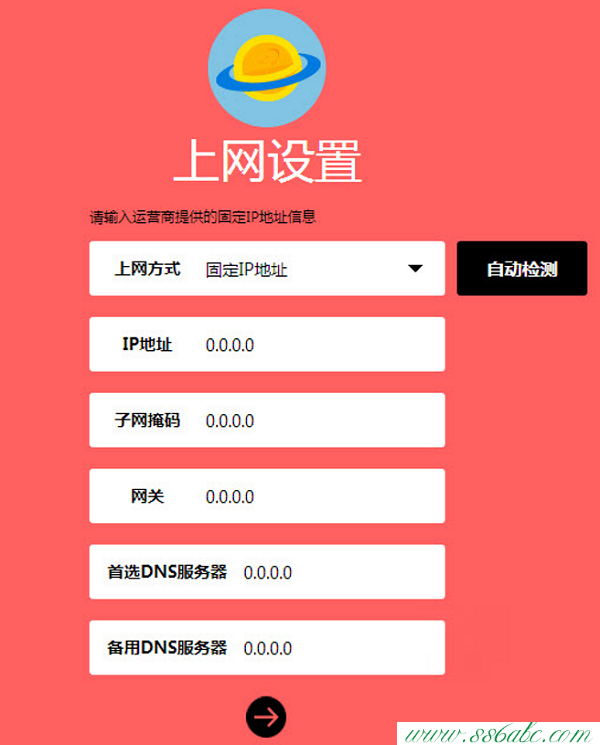 ,水星路由器限速視頻,水星路由器804設(shè)置,mercury初始密碼,水星路由器melogin.cn