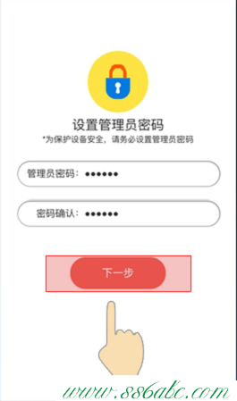 ,水星路由器如何限速,路由器映射 水星,mercury路由器管理員密碼,http melogin.cn