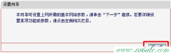 ,水星路由器掉線,水星路由器設置,mercury150路由器設置,手機melogin.cn設置