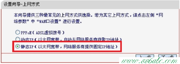 ,水星路由器掉線,水星路由器設置,mercury150路由器設置,手機melogin.cn設置