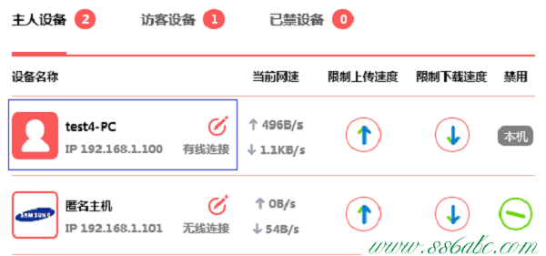 ,水星路由器密碼破解,裝水星無線路由器,mercury300無線路由器,melogin.cn設置密