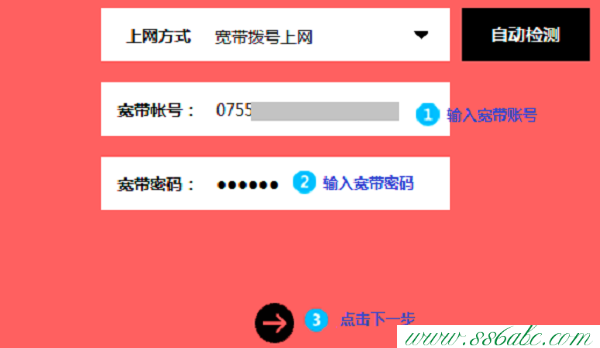 MW450R,水星路由器默認密碼,水星路由器 官網,mercury密碼設置,melogin.cn無線設置